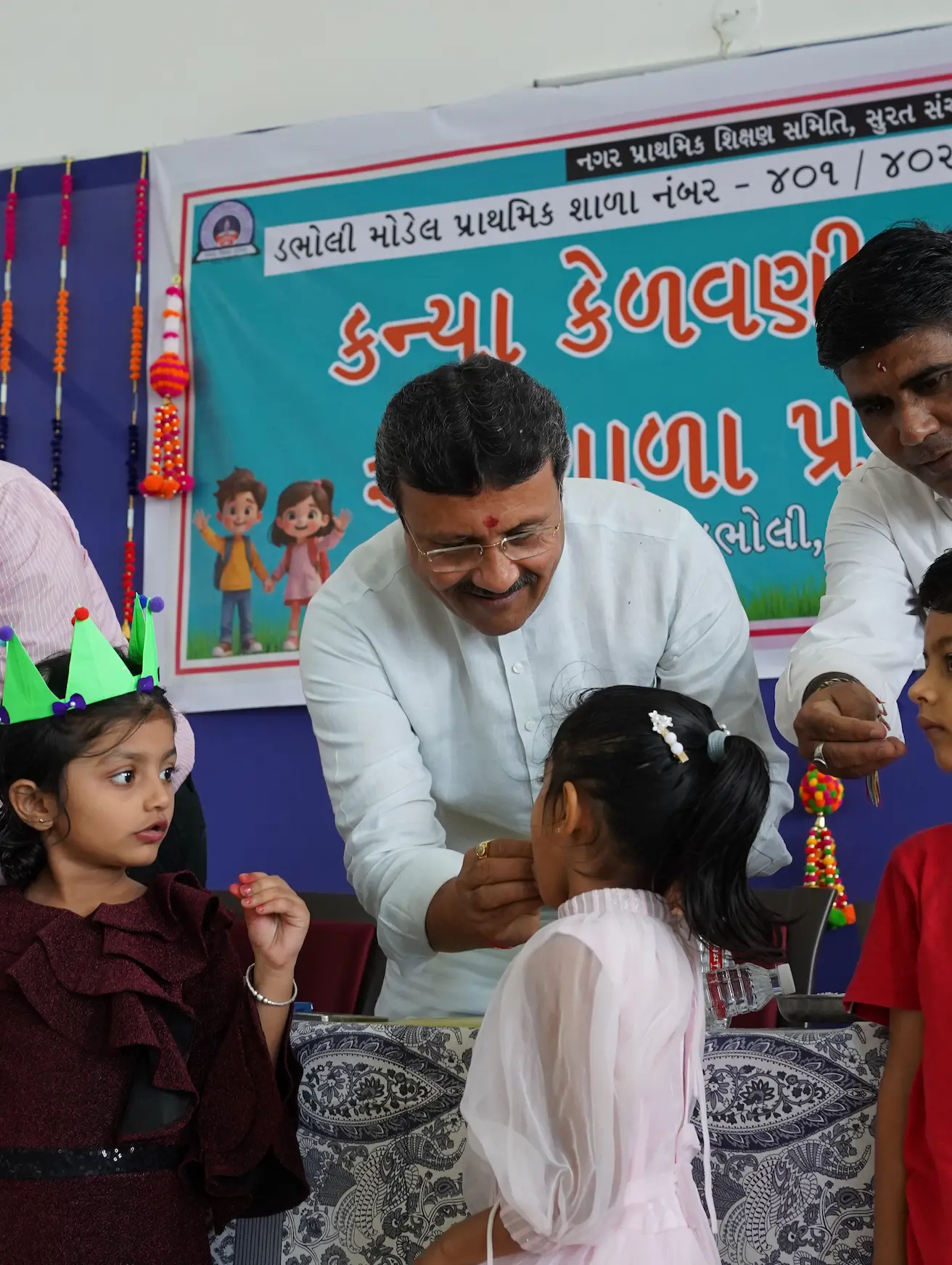 શાળા પ્રવેશોત્સવ