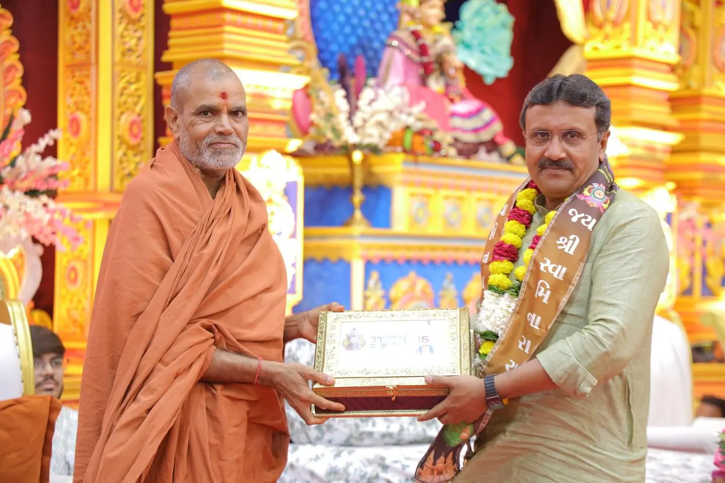 સન્માન સમારોહ